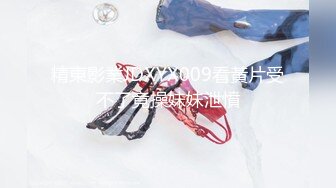 【全網首發】《宅男精品☀福利》【青春無敵】推特高顏雙馬尾蘿莉大奶粉鮑少女『福利姬Asuku』私拍，露出車震紫薇啪啪調教的非常乖巧～稀缺資源值得收藏 (14)