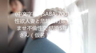 果凍傳媒 91BCM017 哄騙少婦給老公戴綠帽 明步奈