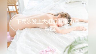 最新3月顶推，超级巨乳女神【老公不在家】私拍，巨乳肥臀白虎一线天馒头逼电竞椅上啪啪，新型玩具紫薇