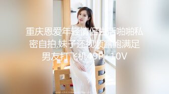 高颜清纯美眉吃鸡啪啪 粉粉小贫乳 嫩嫩白虎穴 笑起来超甜美 从浴室操到床上 内射浆液咕咕流出