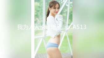 202_(sex)20230822_恋爱小趴菜