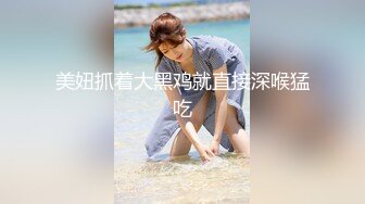 【新片速遞】无毛白虎逼颜值很高的骚女友激情的秀直播，淫声荡语撩骚互动，揉奶玩逼道具抽插浪叫不止，表情好骚高潮不断