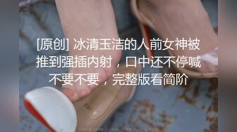 高颜值清纯上海妹子,长相甜美可人,无毛白虎粉鲍鱼被18cm大JJ抽送,很刺激