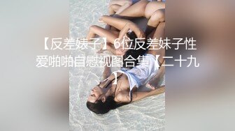 和TT爱爱，短拍2