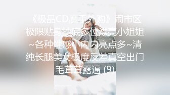 ❣️❣️91富二代大神【Ee哥】无套内射19岁蜂腰蜜桃臀极品女友，挺单纯的女孩被调教成淫娃，镜子前爆肏内八高潮抽搐，对话淫荡~1