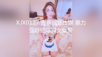  眼镜老哥约高端外围女特别能聊齐逼短裤大奶妹，坐在身上手伸进内裤