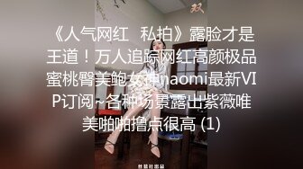 【艾小青】“爸爸插的好深”对话淫荡秀人极品女神 收费视频，户外露出+日常卖骚自拍+吃金主的肉棒被爸爸进入销魂淫叫1