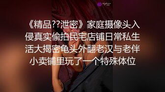 【小清新萌妹】✿脱下白色纯欲小内裤露出粉嫩无毛可爱白虎小嫩穴被大鸡巴哥哥疯狂冲刺，太爽了～好刺激呀～他非要拍摄