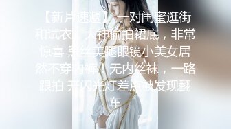 【新片速遞】 ✨泰国白皙美乳模特「Jang」OF大尺度性爱私拍 身材爆炸啪男友钟爱户外露出【第四弹】[4.8G/MP4/1:51:16]