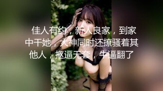 【台湾情侣泄密】❤️眼镜哥的小女友来那个了只能爆后门了