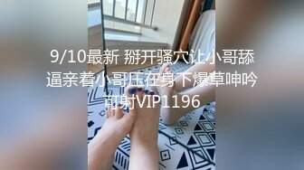 【又又又又鸭】neko 女仆 极品筷子腿，萝莉风可爱嫩妹推特私拍8套，自摸啪啪各种制服诱惑，非常小母狗