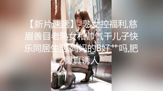 STP18317 性感小腿精新人苗条纹身妹子啪啪，绳子玩捆绑打屁股白丝网袜震动棒抽插