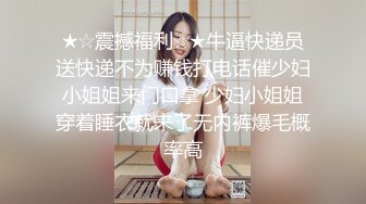 疯狂操自己老婆