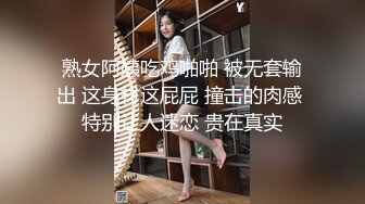 ⭐优雅气质尤物⭐性感公司女老板，天花板级极品反差御姐女神，帮她解决生理需求，劲爆完美身材 梦中情人，疯狂榨精