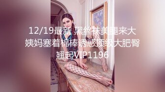 抖音73万粉丝【一个小仙女呀】私密视频遭男友贩卖15V 9P，反差婊私下自慰，被干嗷嗷叫！