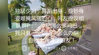 绿意盎然 海角侄子爆肏嫂子 黑丝空姐制服深喉乳交 好痒受不了高潮好几次求饶 再次内射骚穴扣出来