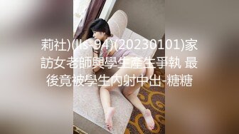 【新速片遞】  《模特精选✅私拍泄密》PANS人气女神极品美乳【安琪】私拍✅各种透明情趣露毛露奶摄影师夸奖她逼毛刮的好看全程骚话