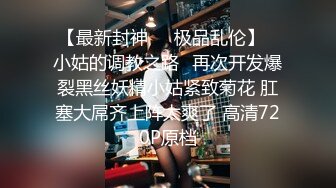 ✿清纯反差小仙女✿反差婊小骚货〖小猫咪〗风骚客服妹工作性交两不误，边和客户打电话边被大鸡巴操，致敬经典