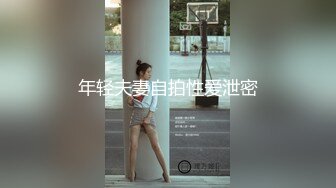 新生代极品萝莉网红【懒懒睡不醒】首发新作-妹妹最近有点怪 翘美臀玩粉穴 忍不住想怜爱 高清私拍56P