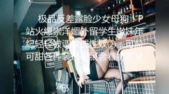 美乳騷婦邀閨蜜互摸挑逗私拍 輪番騎玩攝影雞巴女上位搖晃擼射