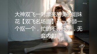   好久不见的颜值模特女神露脸和头套男做爱，互舔69，无套草多逼