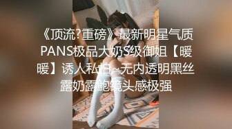 性感气质御姐女神⚡公司聚餐送女同事回家没想到被爆出白浆，性感包臀裙小高跟尽显优雅气质 大屁股撞击的声音真动听