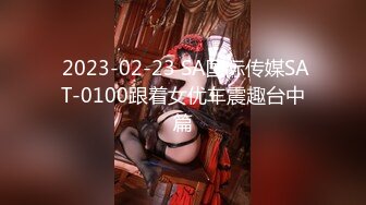 STP32202 黑框眼鏡極品美少女！超高顏值道具自慰！跳蛋塞穴爆菊花，雙洞齊開太騷了，爽的流了一地水 VIP0600