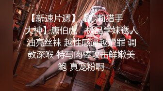 【今日推荐】魔都极品身材美少女被男朋友操到无力还击 扒开内裤无套直插无毛浪穴激情沙发震