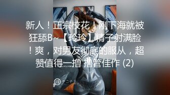 合租房门缝偷窥对门的美女换衣服✿奶子又白又大身材还真不错