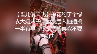 星空素人.依涵.空姐寂寞约炮夜.奢靡生活大揭秘.星空无限传媒