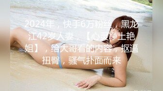 心心念的御姐，终于被干啦【蕾a】女神这次好疯狂，无套啪啪~颜射吞精，狂射一脸爽歪歪 (2)