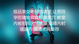 麻豆传媒-第二届实习男优计划女教师的诱惑-素人男优征选拍摄AV-千鹤