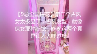 STP27467 调教淫奴大神小二先生MRTU调教性奴专场 小奴隶Cos蕾姆萝莉强制淫交 高频榨汁差点飙射 小母狗被肏到瘫软晕厥 VIP0600