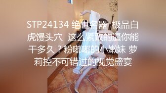 STP18476 麻豆传媒映画最新国产AV佳作 MDX-0032 Coser少女的私人武术调教终极技能内射操到坏掉-林思妤