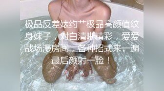 [2DF2] 猥琐男技师偷拍酒店给纹身少妇全裸推油勾引女顾客口交啪啪对白清晰[BT种子]