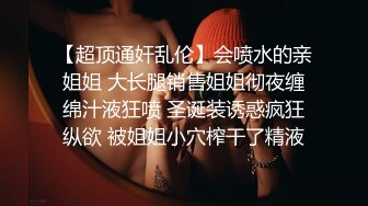  高端会所女技师撅着屁股给狼友看着骚逼伺候大哥，胸推漫游深喉大鸡巴舔菊花真骚