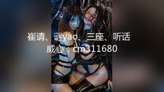 STP30612 乖巧清纯美少女！大屌小男友操逼！开档黑丝主动骑坐，揉搓阴蒂狂喷尿，妹妹在床上玩起来很骚 VIP0600