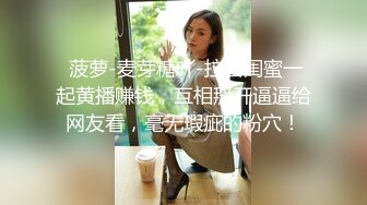 最新极品推特网红尤物▌桥本香菜▌淫荡美女主播被房东爆操 黑屌怒射性感黑丝