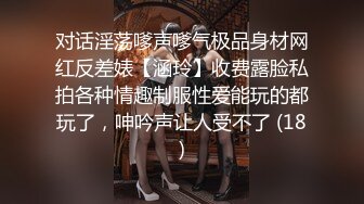 最新网红美少女押尾貓VIP版性爱成瘾系列之湿身美少女 JK制服黑丝骚猫浴室玩冰屌自慰 直插花心 高清720P版