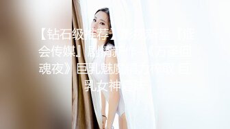 超爆巨乳美女和男友性爱啪啪做爱 大屌无套开三穴 性爱椅掰双腿速插