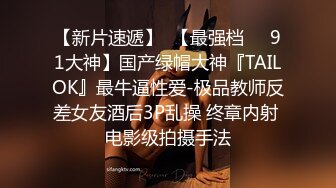 母狗一边被操一边说要再找根鸡巴操她