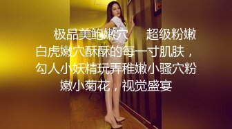 熟女控必备！大神醉操同学妈妈风骚熟女王阿姨，黑丝内裤开洞无套啪啪内射，穴门大开相当刺激