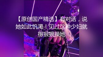 #两只萝莉母狗 1