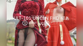 熟女D奶爆乳大战光头紋身大叔 尝試高难姿势 高潮颜射