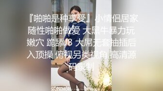 〖重磅推荐〗极品传媒系大三美乳女神与色影师超大尺度性爱私拍流出 婚纱装超唯美激情来一炮 完美露脸 高清720P完整版