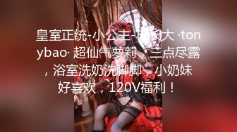 《新春重磅无水速递》青春无敌白皙圆润极品天然巨乳蜂腰肥臀网红小钢炮【万听】私拍全集，变装裸舞紫薇完美炮架 (10)