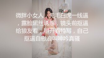 兔女郎窈窕身材妙龄少女▌妮酱 ▌镜子前看自己羞耻自慰 主人我不行了 小母狗粉嫩蜜鲍失禁