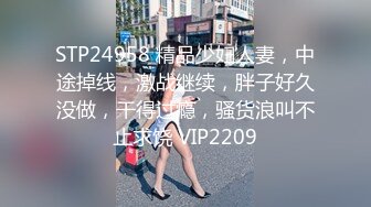 【新片速遞】苗条身材辫子妹子露脸吮吸湿漉漉的龟头完美享受，再无套女上位打桩机