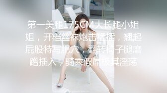  绝美名穴极品网红尤物粉红兔JK美少女偷偷发骚自慰被哥哥发现 肉棒止痒法内射滑嫩粉穴满满