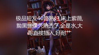 云盘高质㊙️泄密》露脸才是王道！极度反_差斯文高学历贫乳大学生妹子恋上一位变_态肥猪佬大玩SM长腿一线天被调教成了母G完整版 (6)